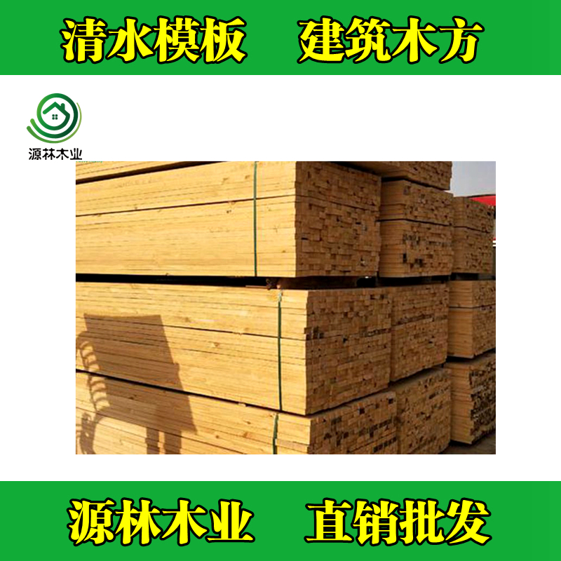 建筑木方和建筑模板怎么配比，如何計算工程使用量